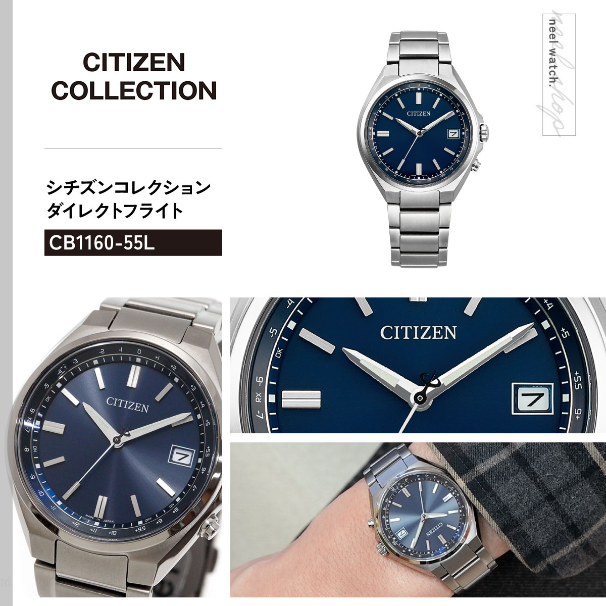 CITIZEN COLLECTION シチズンコレクション エコドライブ 電波時計