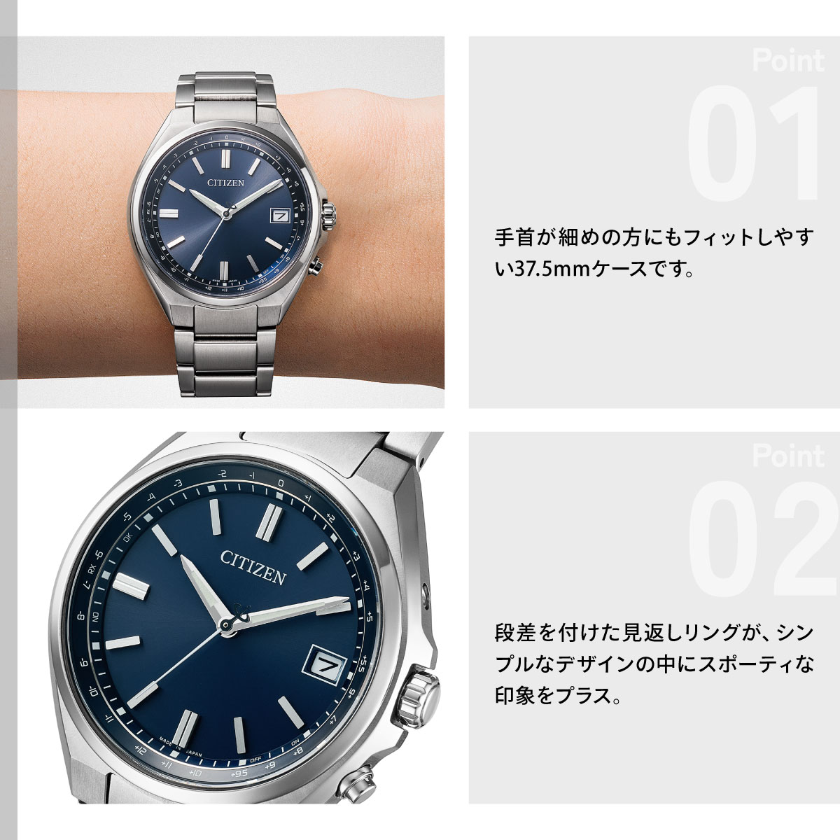 CITIZEN COLLECTION シチズンコレクション エコドライブ 電波時計