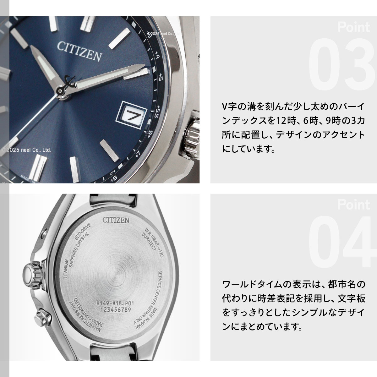 CITIZEN COLLECTION シチズンコレクション エコドライブ 電波時計