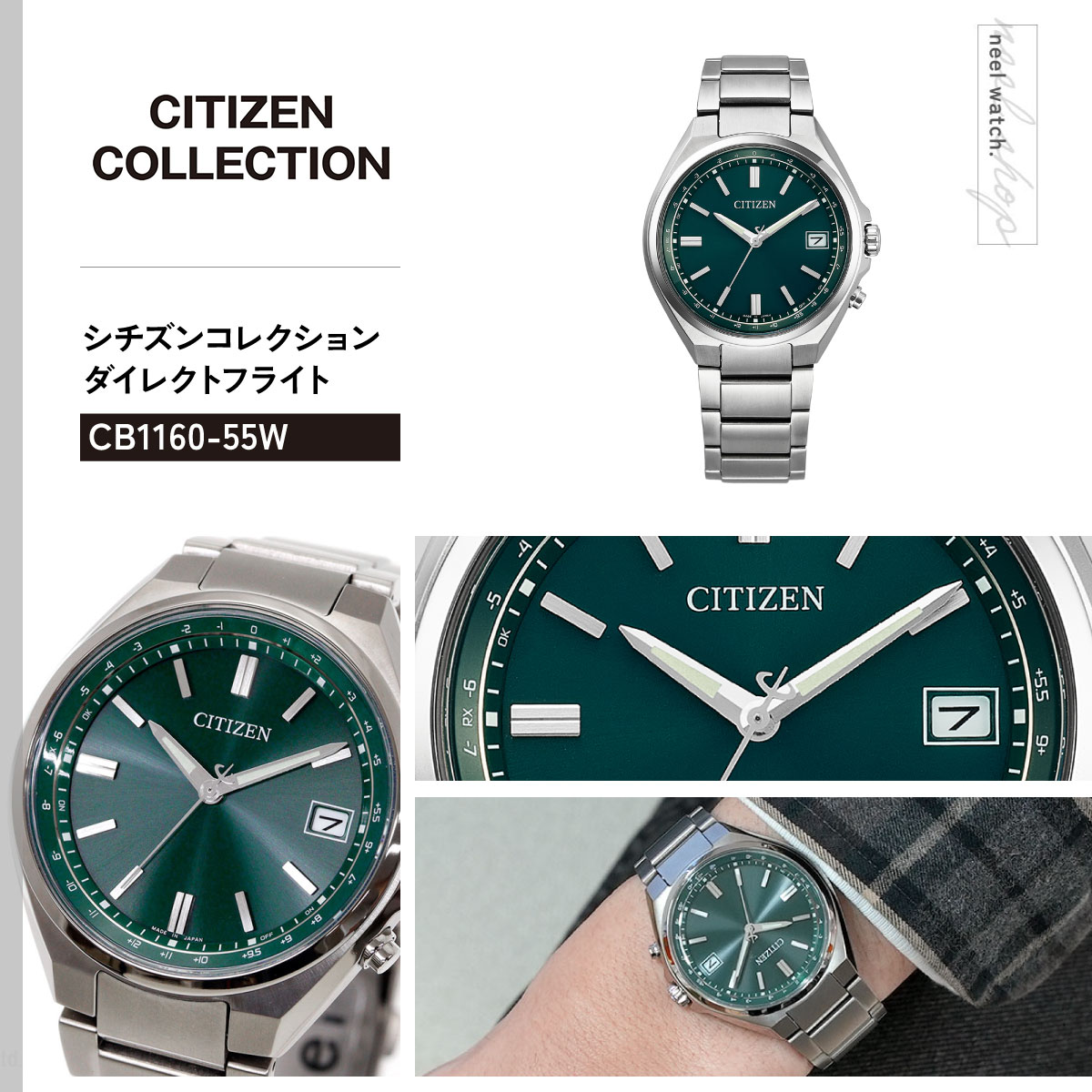 CITIZEN COLLECTION シチズンコレクション エコドライブ 電波時計