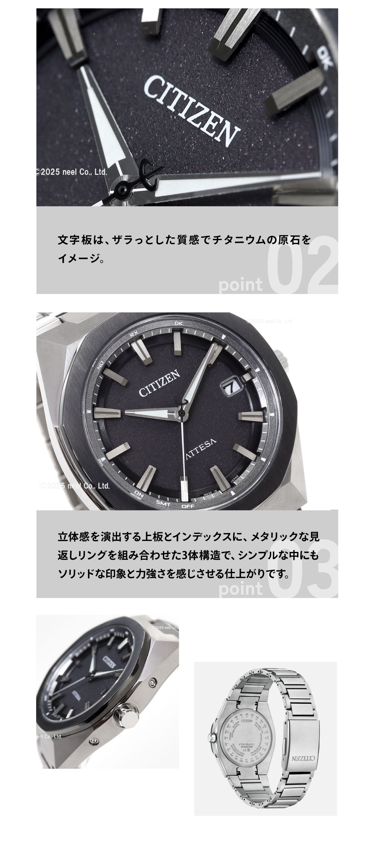 ACT Line （ノベルティー付き）シチズン アテッサ エコドライブ 電波