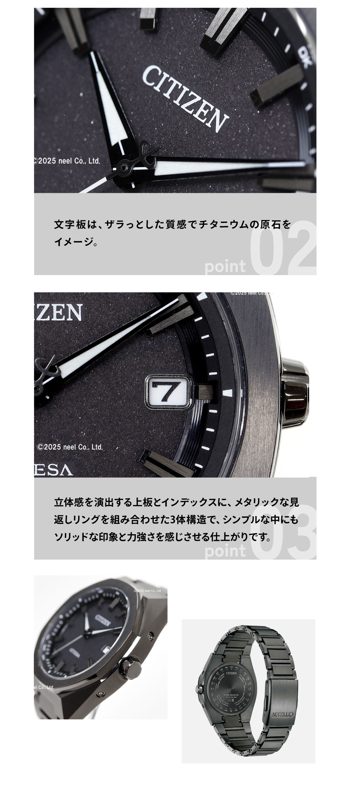 ACT Line （ノベルティー付き）シチズン アテッサ エコドライブ 電波 