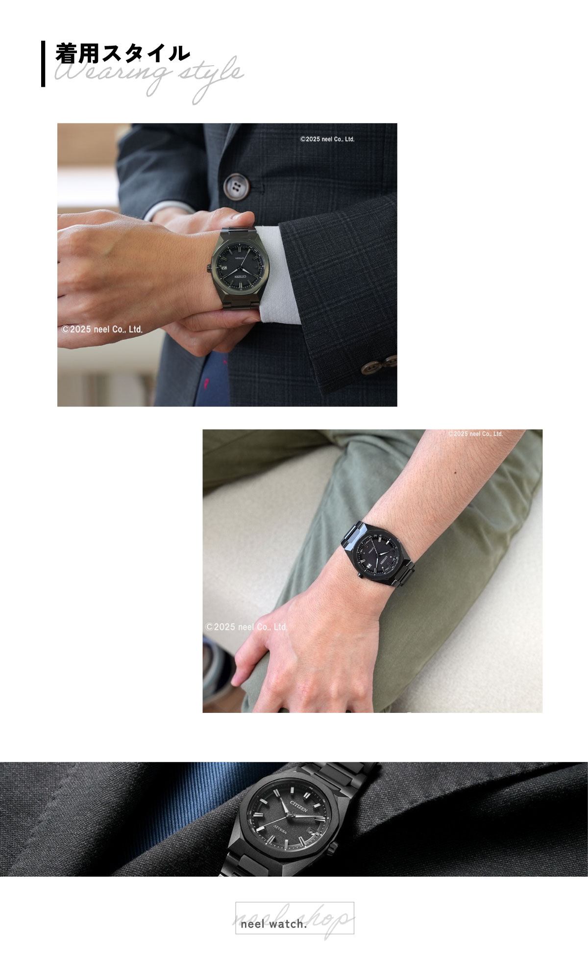 ACT Line （ノベルティー付き）シチズン アテッサ エコドライブ 電波