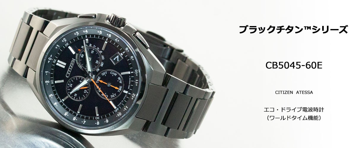 および シチズン アテッサ 腕時計 CB5045-60E neel PayPayモール店