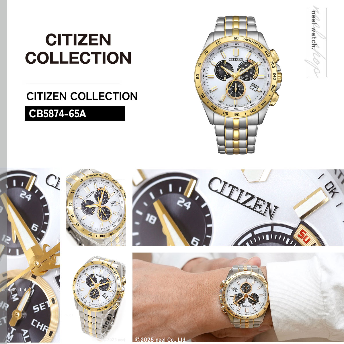 CITIZEN COLLECTION （豪華おまけ有） シチズンコレクション エコ