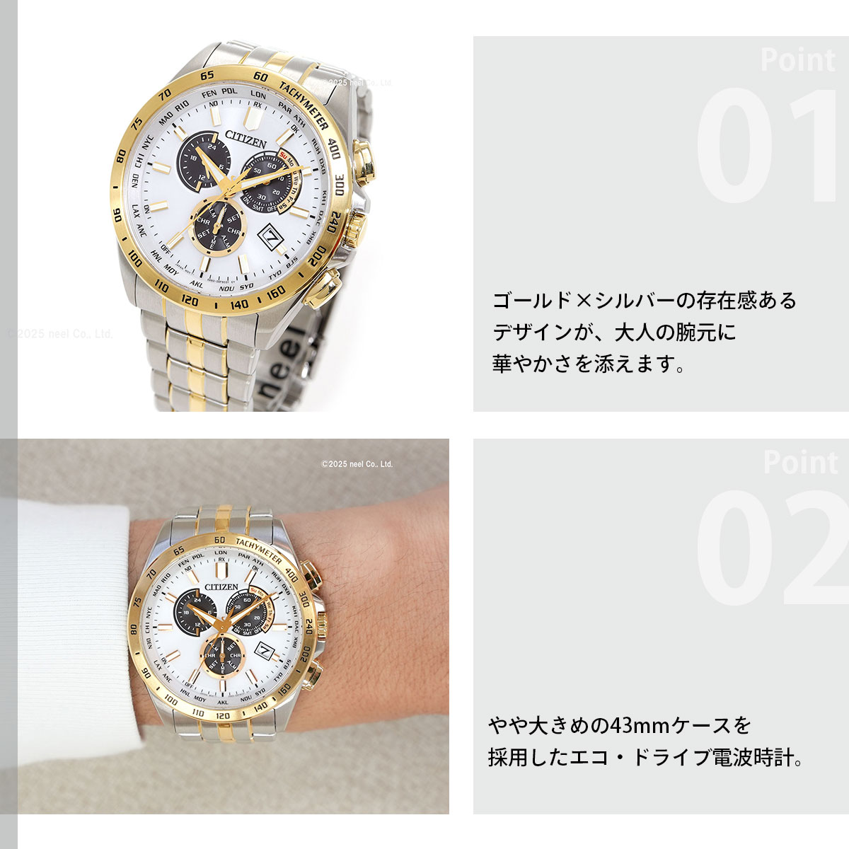 極美品　CITIZEN　シチズン　スクエア　ゴールド　ホワイト　ソーラー　腕時計 極美品 CITIZEN シチズン スクエア ゴールド ホワイト ソーラー 腕時計