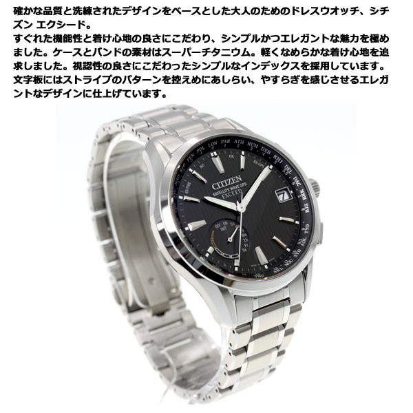 イプのパタ シチズン CC3050-56F CITIZEN EXCEED neel PayPayモール店