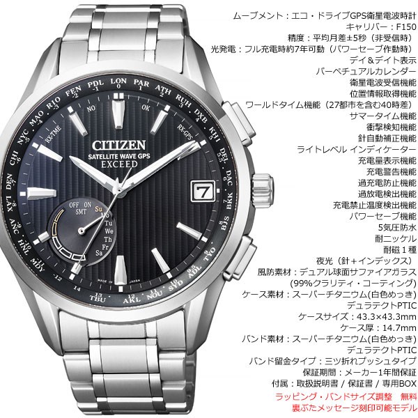 イプのパタ シチズン CC3050-56F CITIZEN EXCEED neel PayPayモール店