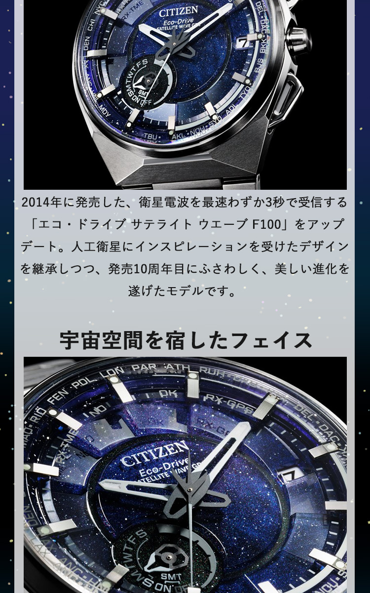CITIZEN ノベルティー付き!シチズン クリエイティブ ラボ CITIZEN ノベルティー付き!シチズン クリエイティブ ラボ