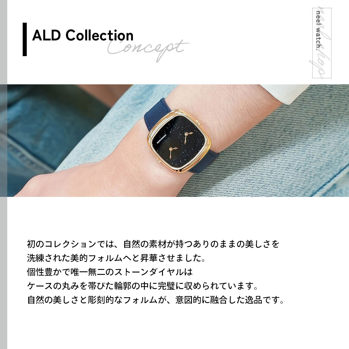 （ノベルティー付き）デニソン DENNISON 腕時計 ALD Collection アベンチュリン ALD-DT04-G-ELNA-R-GBKLの画像