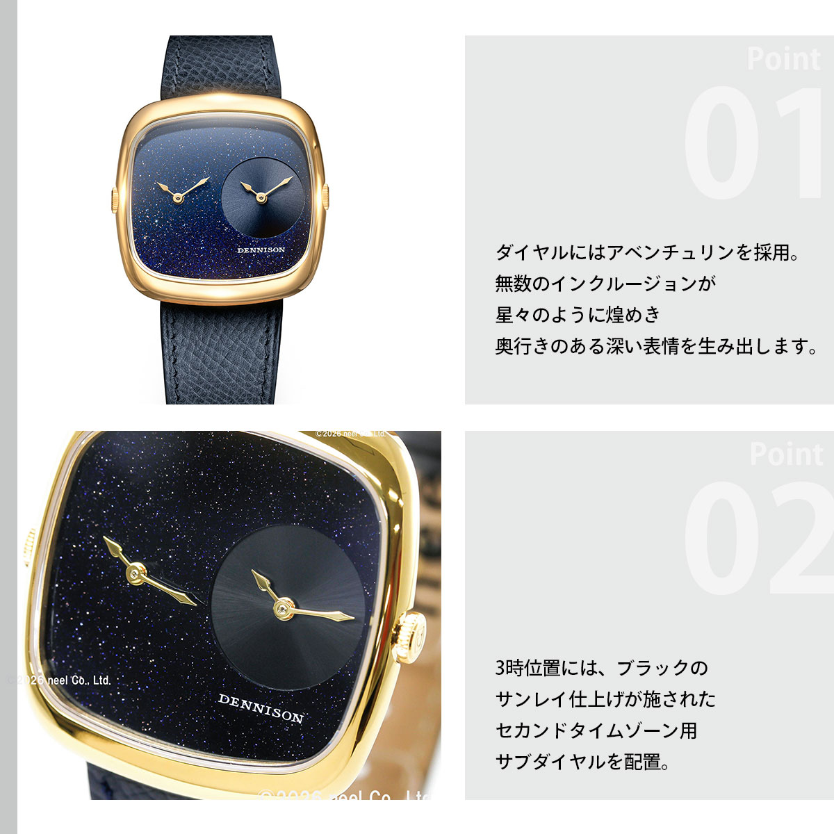 （ノベルティー付き）デニソン DENNISON 腕時計 ALD Collection アベンチュリン ALD-DT04-G-ELNA-R-GBKLの画像