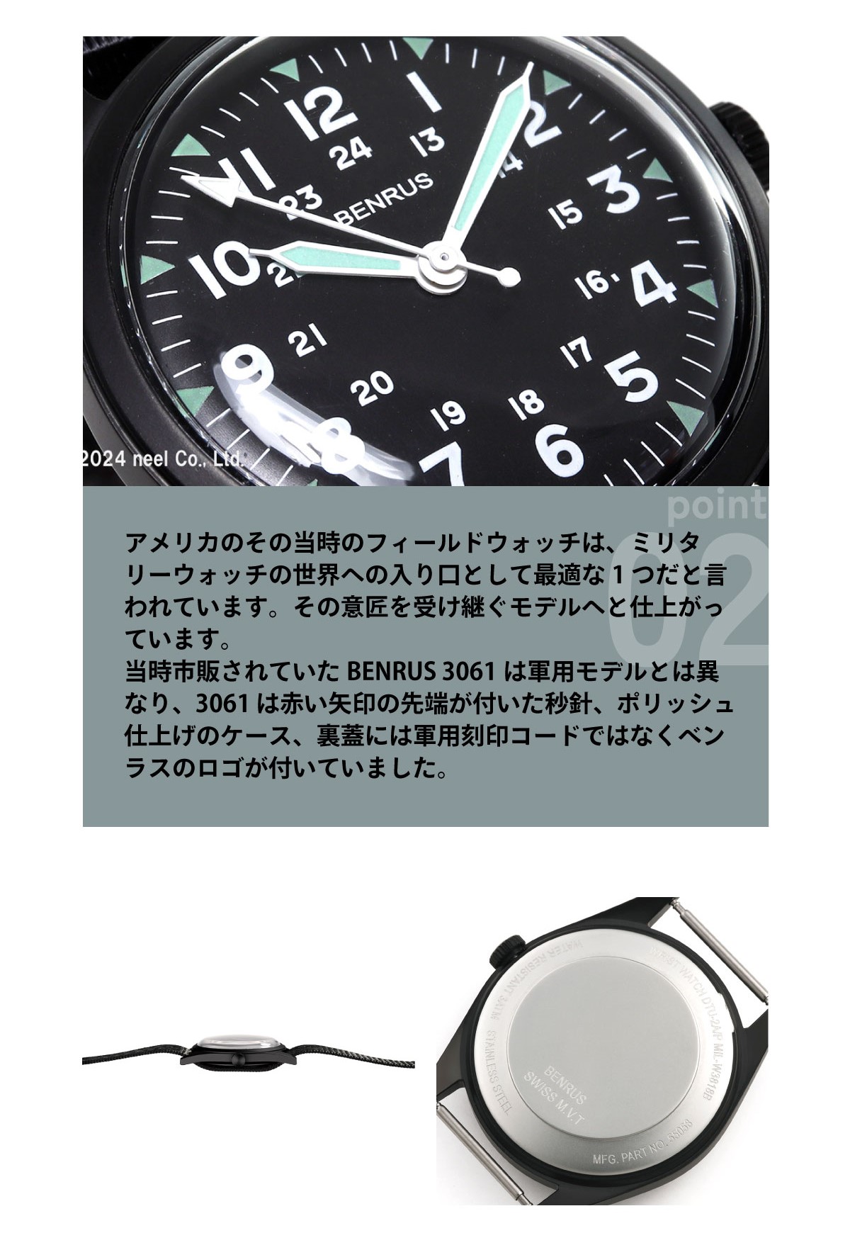 BENRUS ベンラス 腕時計 メンズ DTU-2A/P-BKBK ミリタリー