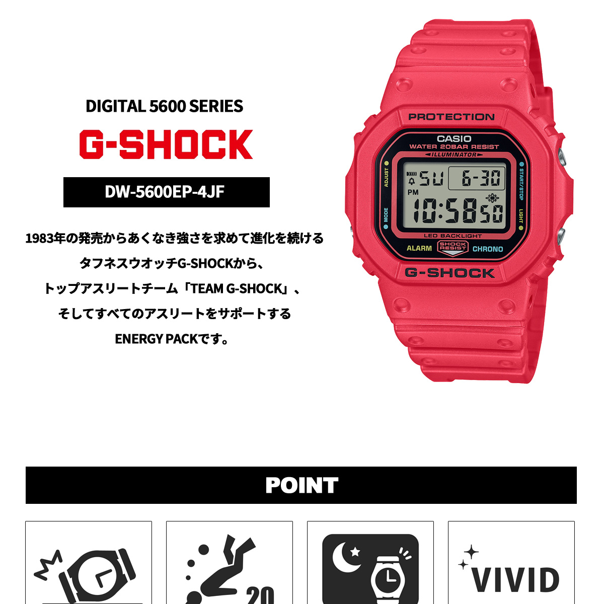 新品未使用　G-SHOCK DW-5600EP-4JF レッド G-SHOCK】ENERGY PACK / DW-5600EP-4JF （レッド