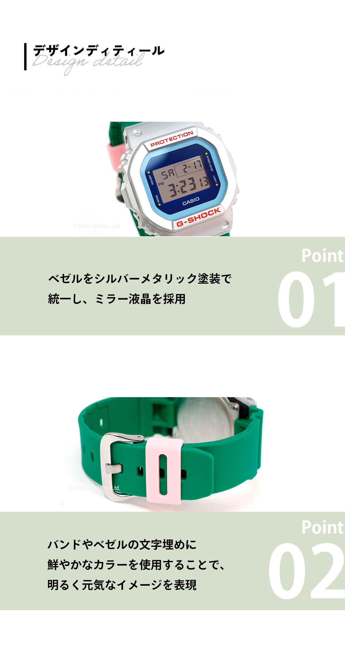 G-SHOCK Gショック デジタル 限定モデル 腕時計 DW-5600EU-8A3JF