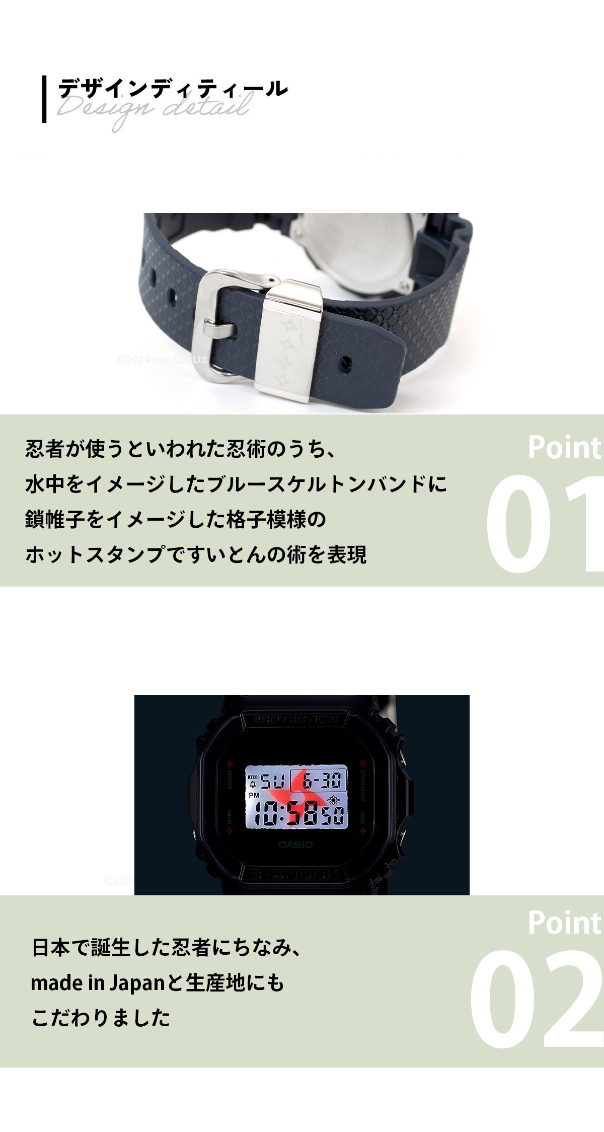 G-SHOCK Gショック デジタル 腕時計 忍者 DW-5600NNJ-2JR すいとんの術 