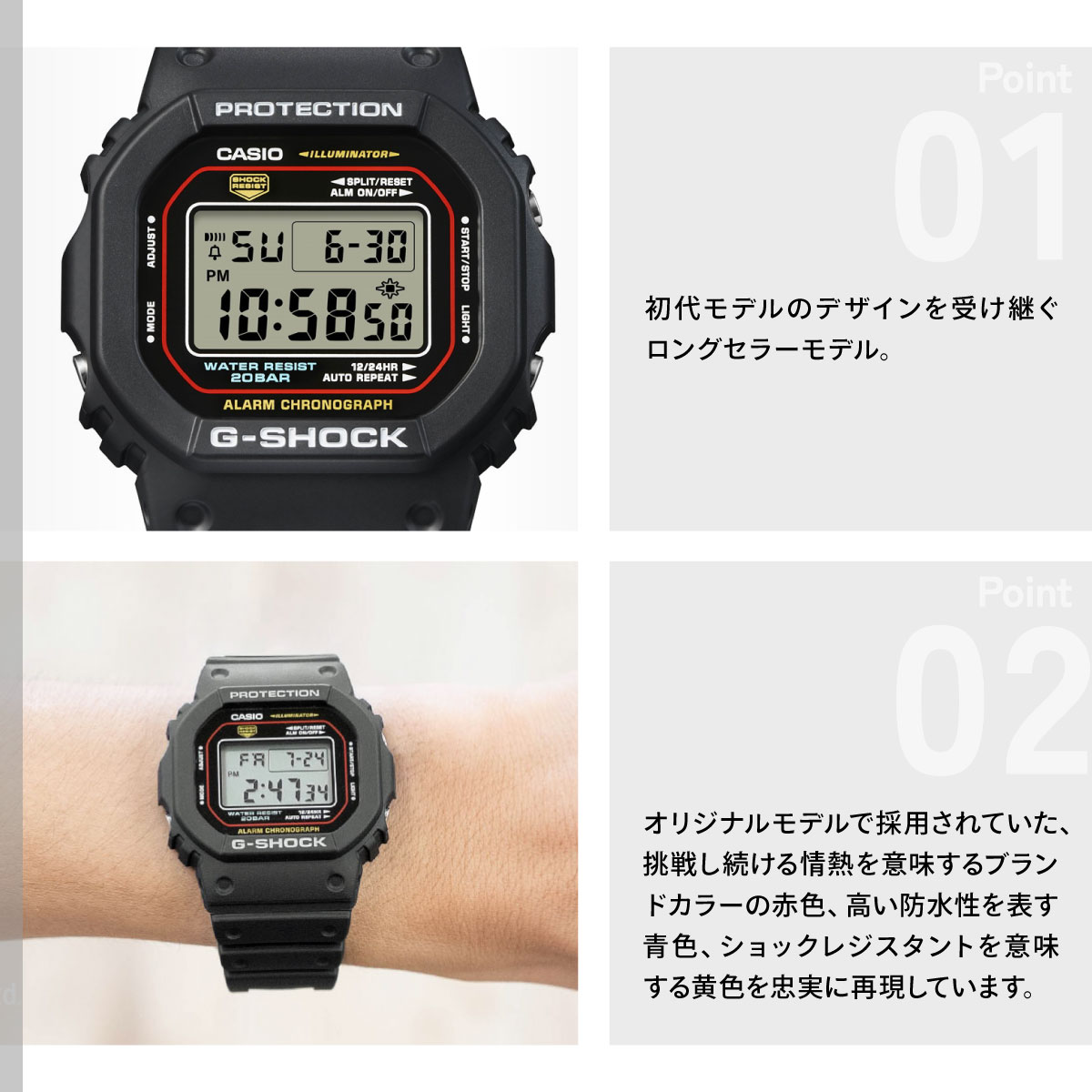 G-SHOCK Gショック 腕時計 DW-5600RL-1JF 初代G-SHOCK ブランドカラー