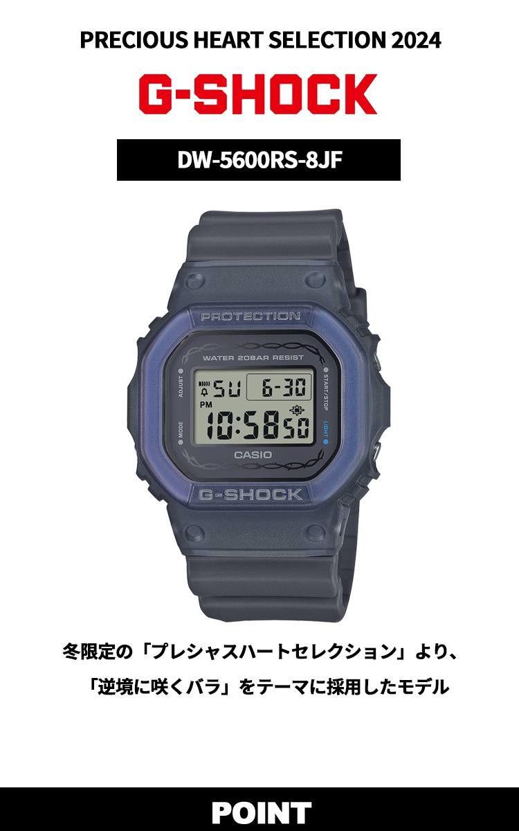 G-SHOCK Gショック デジタル 腕時計 メンズ DW-5600RS-8JF