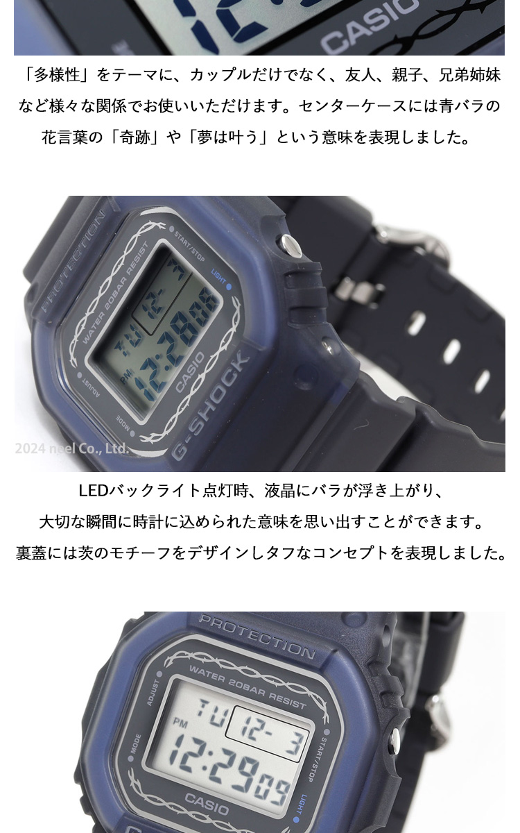 DW-5600FF-8JF | CASIO