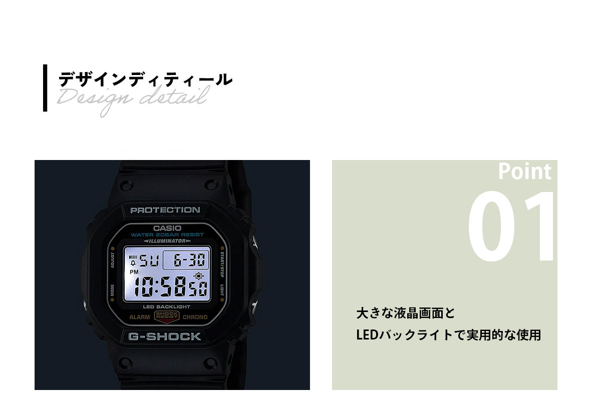 G-SHOCK Gショック デジタル 腕時計 メンズ DW-5600UE-1JF ジー