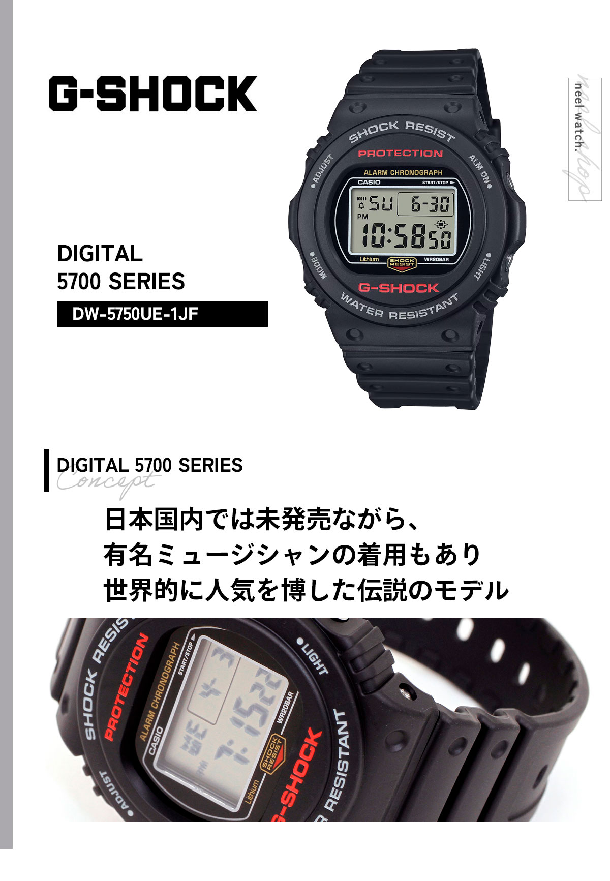 G-SHOCK Gショック デジタル 腕時計 メンズ DW-5750UE-1JF ジー