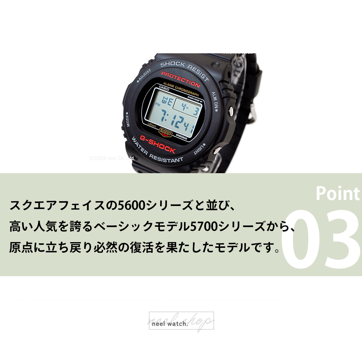G-SHOCK Gショック デジタル 腕時計 メンズ DW-5750UE-1JF ジー