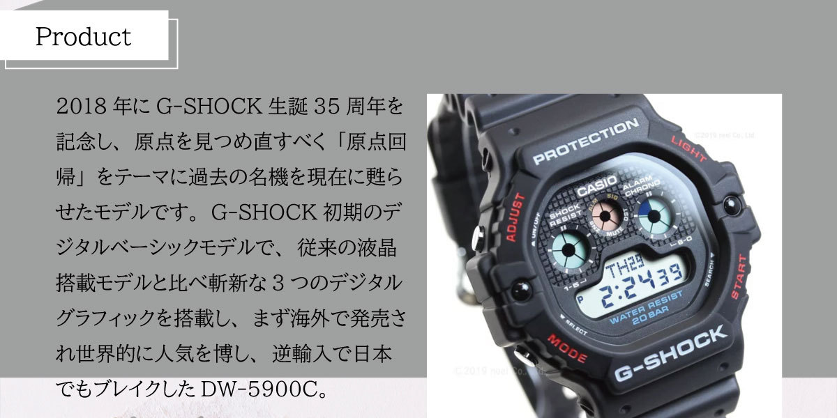G-SHOCK Gショック 腕時計 メンズ デジタル ブラック DW-5900