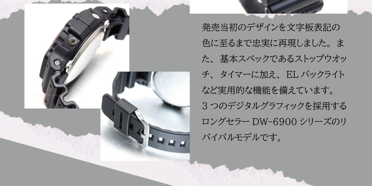 G-SHOCK Gショック 腕時計 メンズ デジタル ブラック DW-5900
