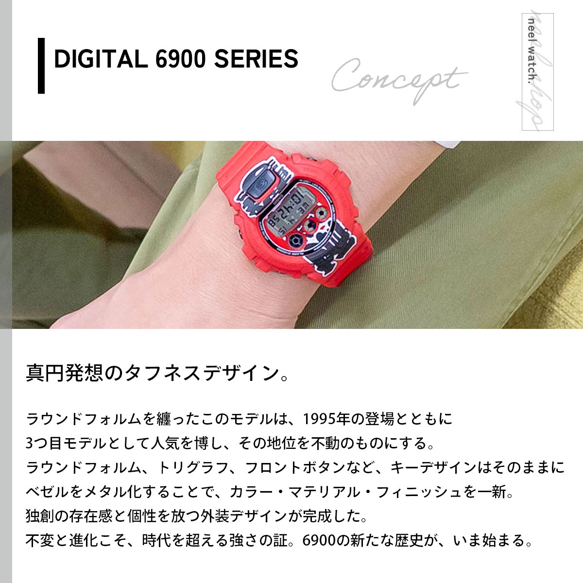 G-SHOCK （豪華おまけ有） Gショック デジタル 腕時計 DW-6900AKA-4JR