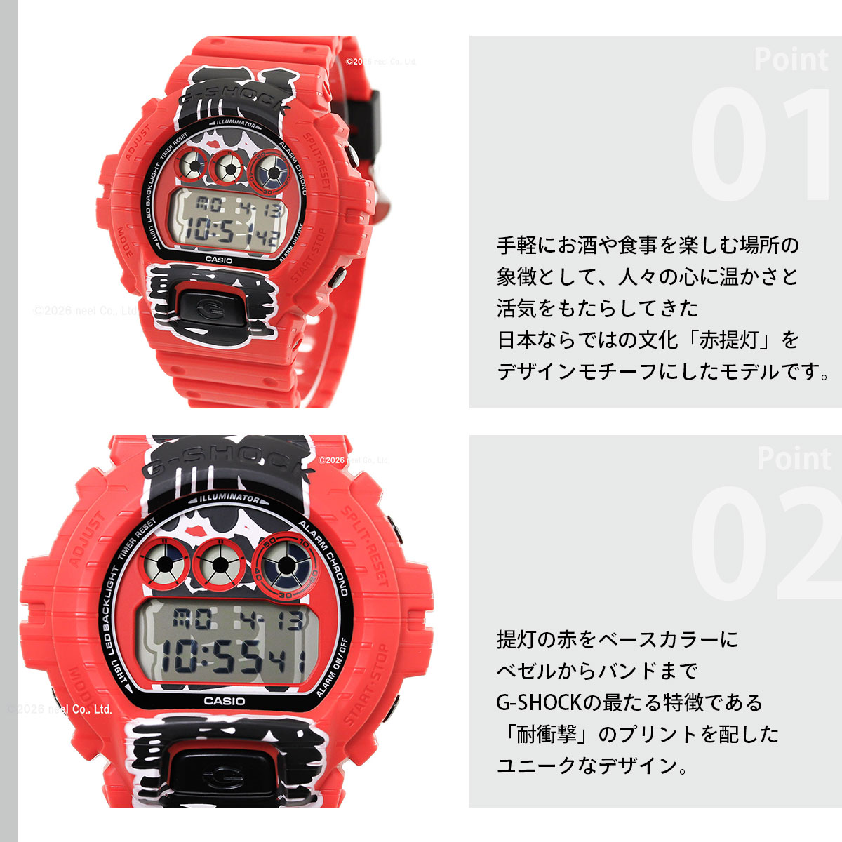 G-SHOCK （豪華おまけ有） Gショック デジタル 腕時計 DW-6900AKA-4JR