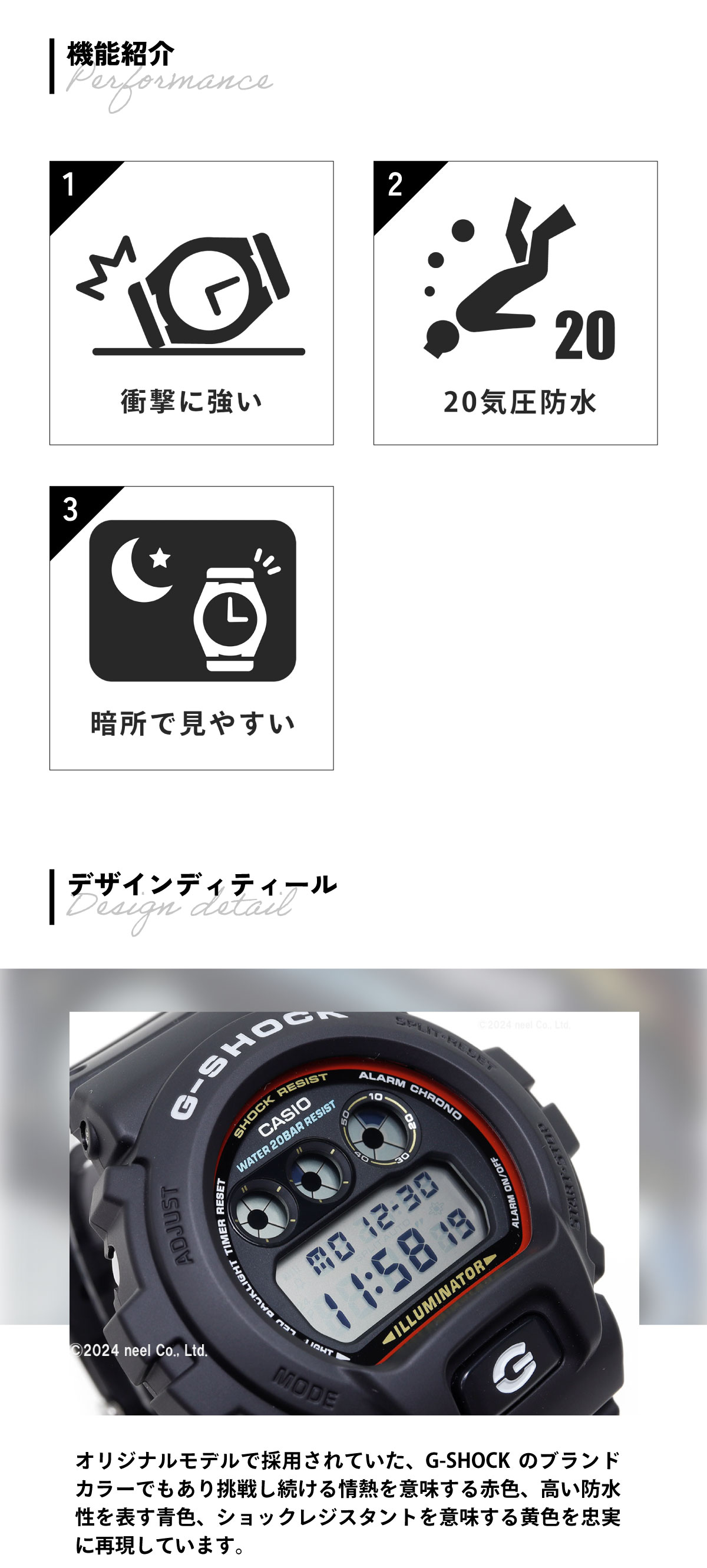 G-SHOCK Gショック 腕時計 DW-6900RL-1JF 初代G-SHOCK ブランド