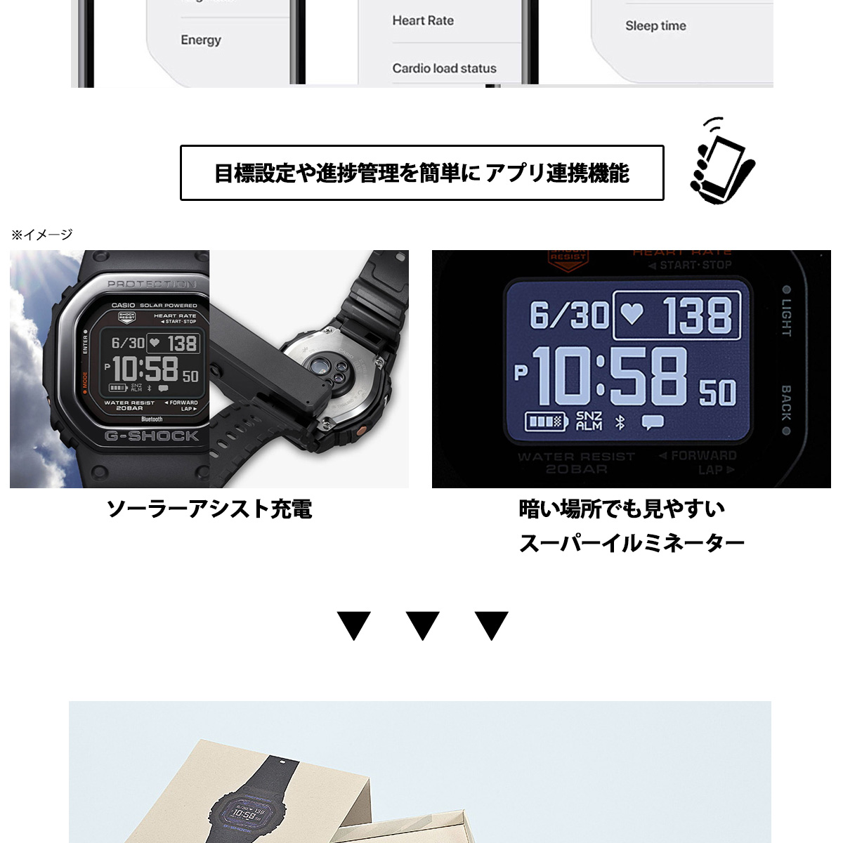 dw-h5600-1a2jr