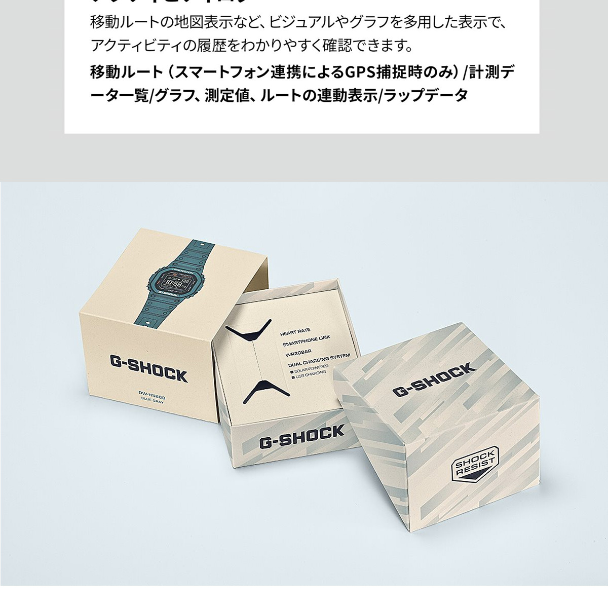 G-SQUAD Gショック ジースクワッド G-SHOCK USB充電対応 ソーラー 
