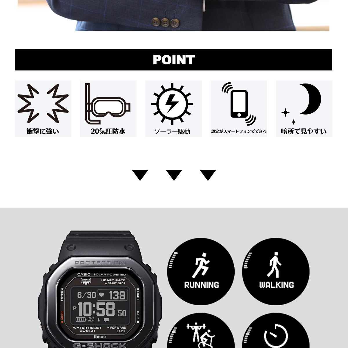 G-SQUAD Gショック ジースクワッド G-SHOCK USB充電対応 ソーラー 