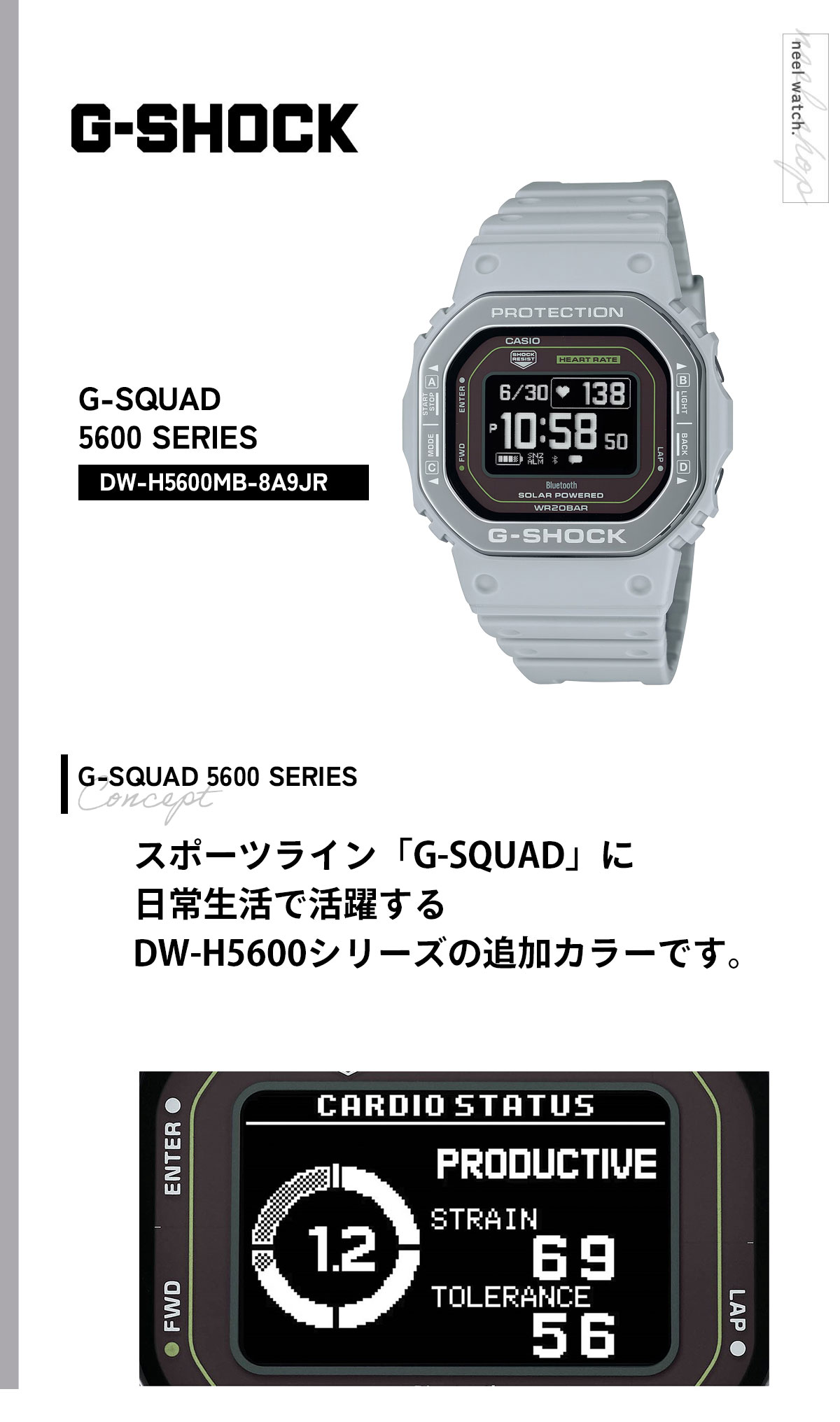 G-SHOCK Gショック ジースクワッド G-SQUAD ソーラー オンライン限定