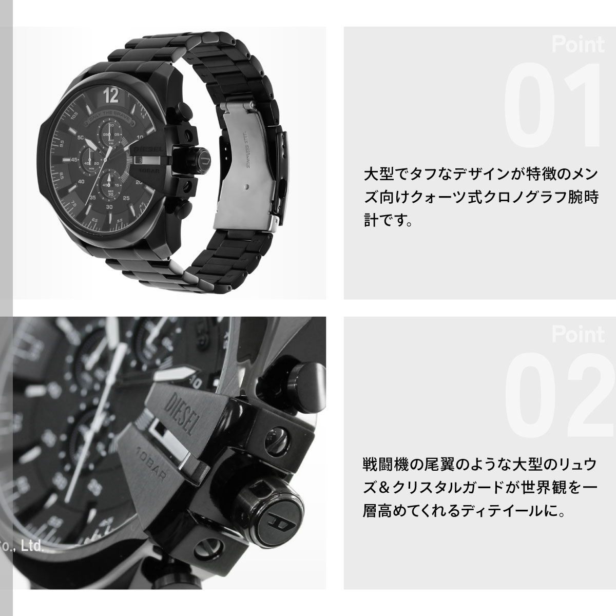 DIESEL（ディーゼル） 腕時計 メンズ クロノグラフ ステンレス DZ4283