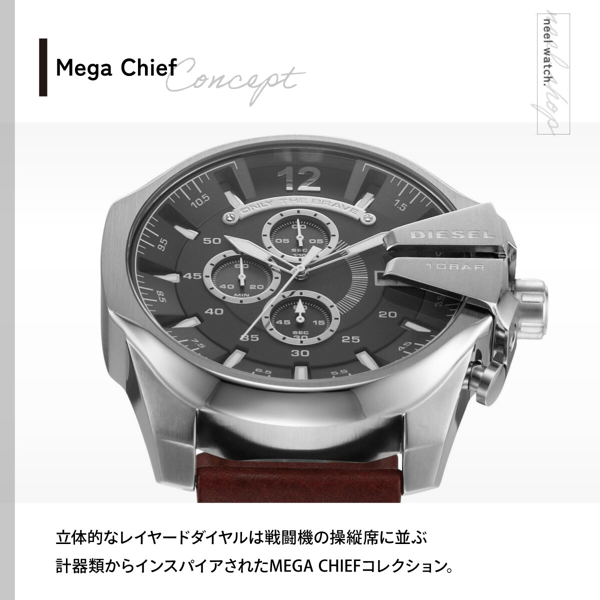 DIESEL（ディーゼル） 腕時計 メンズ クロノグラフ レザー DZ4290 