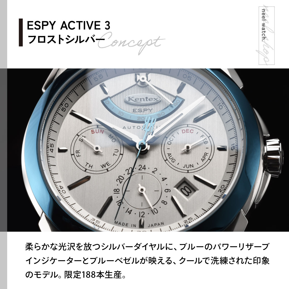 エスパイ （ノベルティー付き）ケンテックス KENTEX アクティブ3