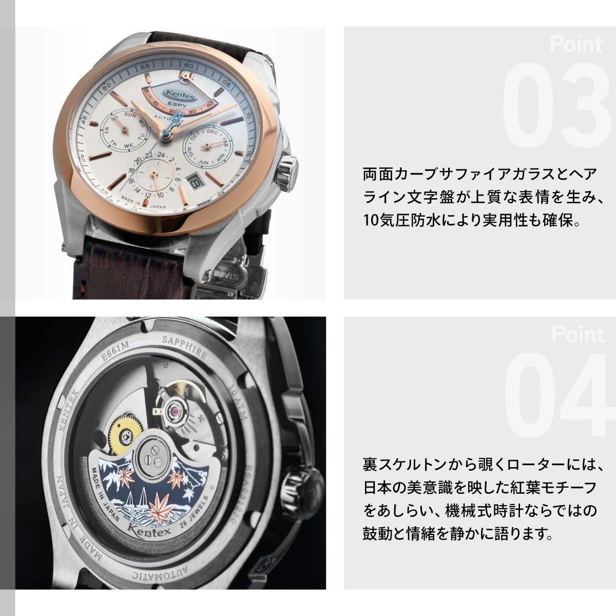エスパイ （ノベルティー付き）ケンテックス KENTEX アクティブ3 ロゼ