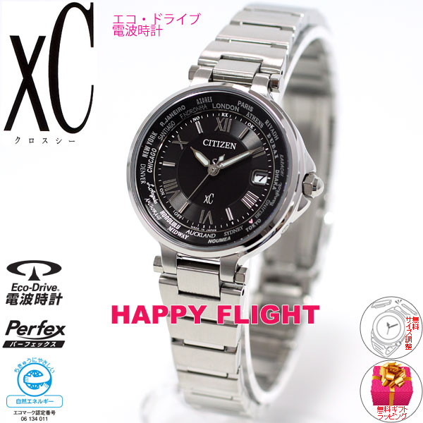 極美品 EC1010 57F クロスシー 電波ソーラー シチズン 時計 ブラック XC クロスシー シチズン エコドライブ 電波時計 ソーラー 腕時計