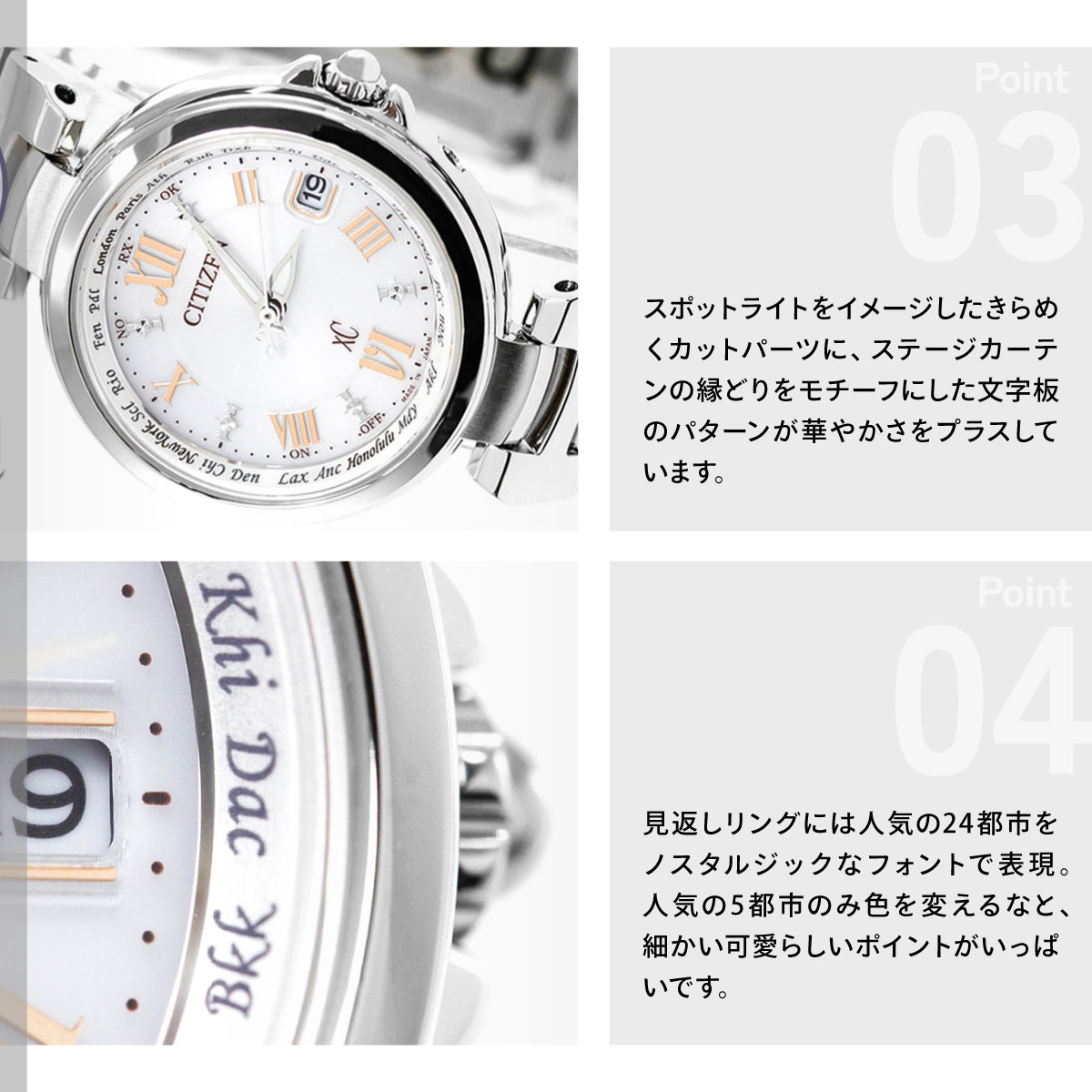 XC クロスシー シチズン エコドライブ 電波時計 ソーラー 腕時計