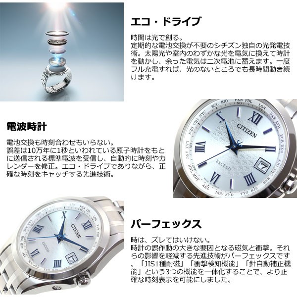 受注生産終了商品】Summer Pockets 時計 ホワイト
