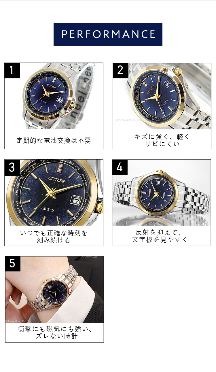 EXCEED(CITIZEN) ノベルティー付き!シチズン エクシード EXCEED(CITIZEN) ノベルティー付き!シチズン エクシード
