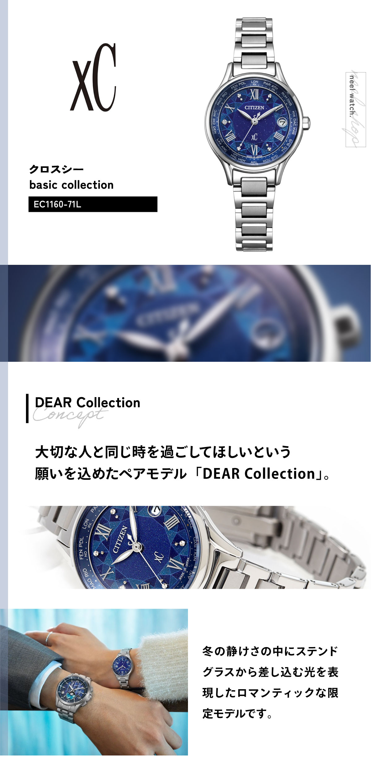 XC シチズン クロスシー エコドライブ 電波時計 ハッピーフライト 限定