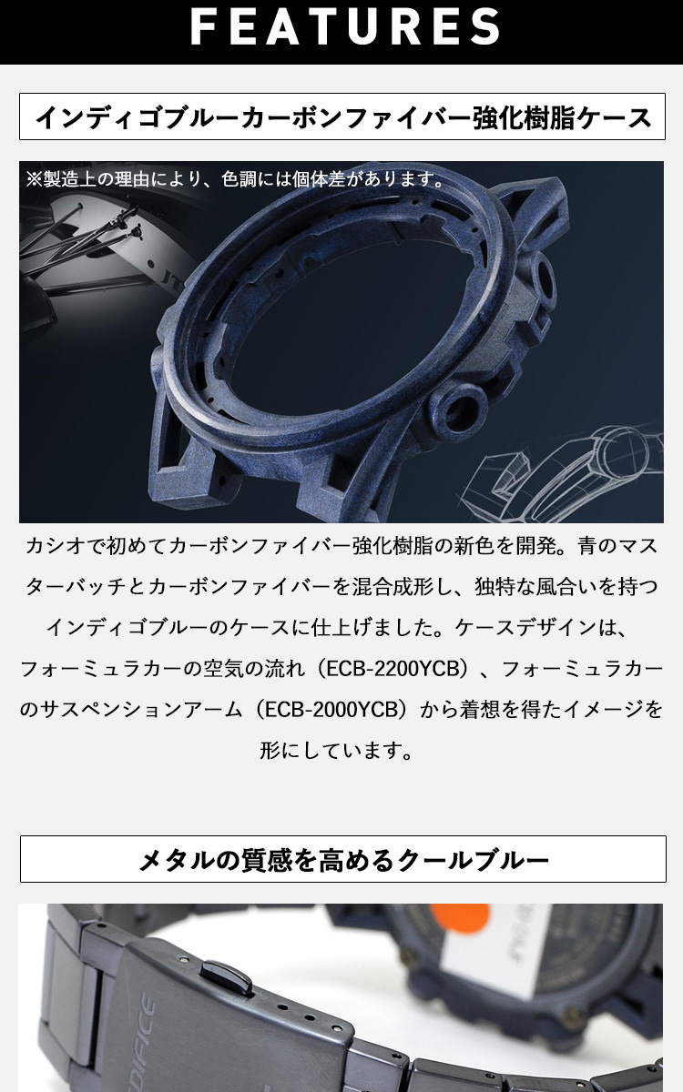EDIFICE（CASIO） カシオ エディフィス ソーラー 腕時計 メンズ
