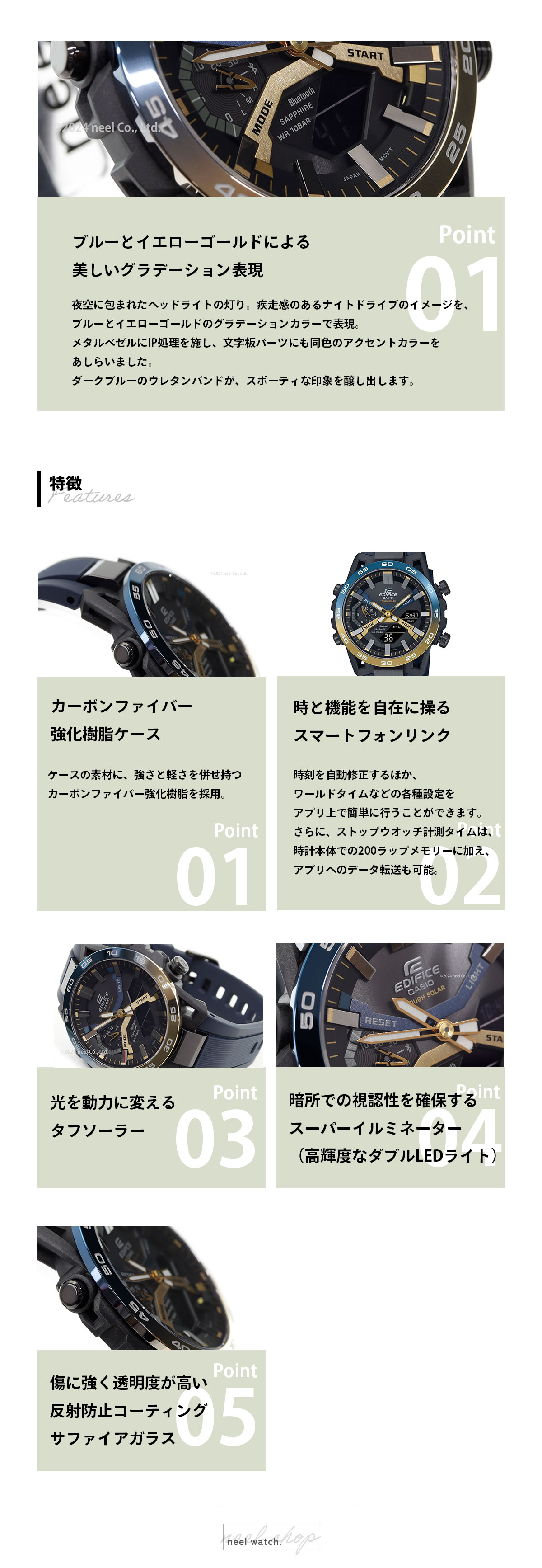 EDIFICE（CASIO） カシオ エディフィス ソーラー 腕時計 メンズ ECB