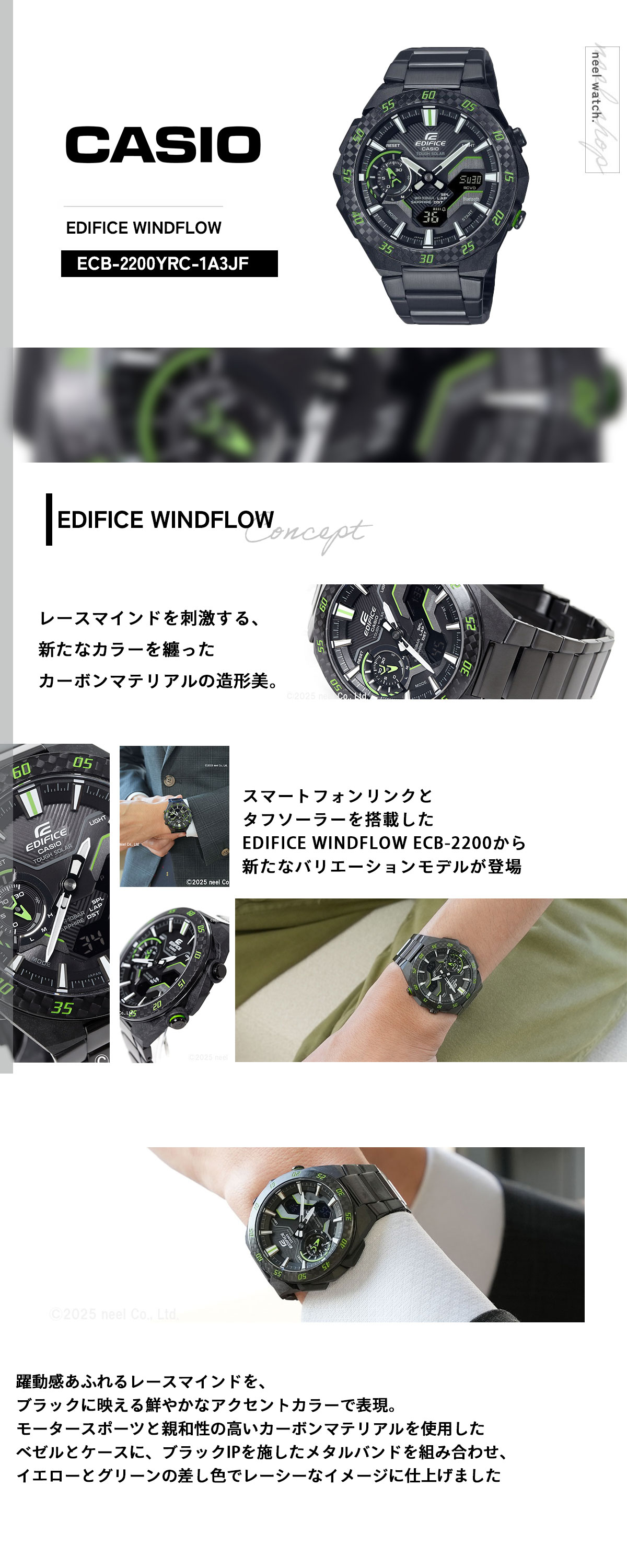 EDIFICE（CASIO） カシオ エディフィス 腕時計 メンズ ECB-2200YRC