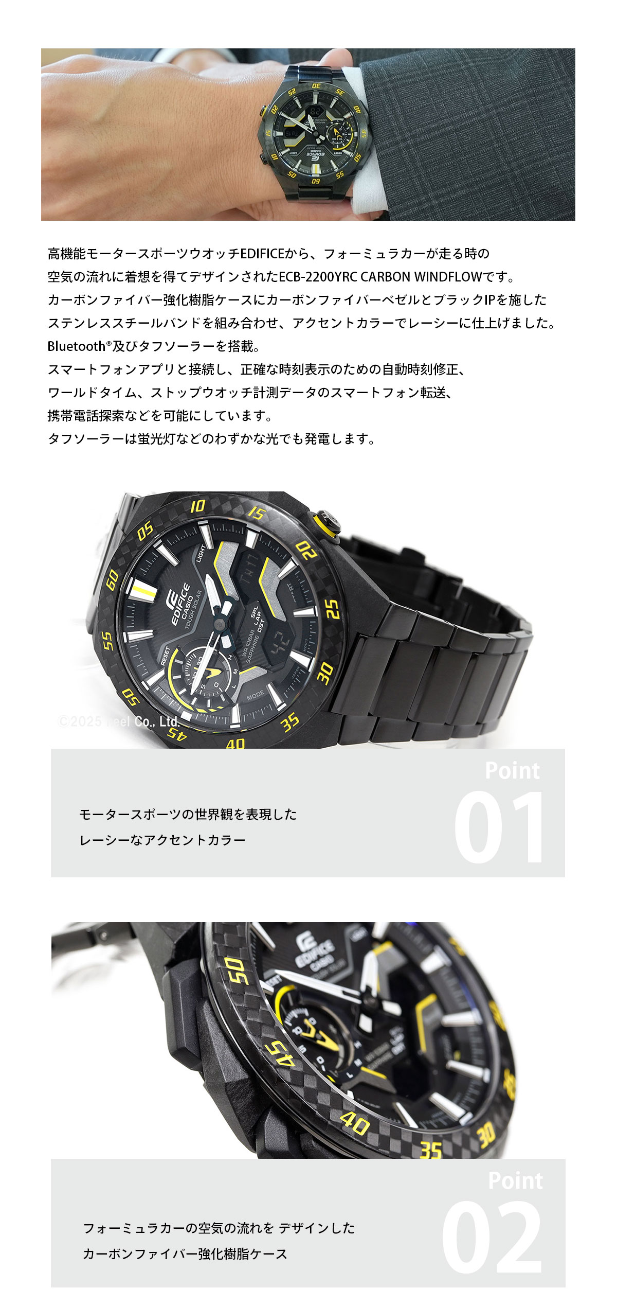 EDIFICE（CASIO） カシオ エディフィス 腕時計 メンズ ECB-2200YRC