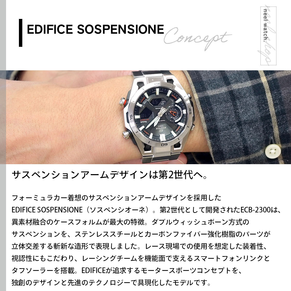 テ*ポ様 【新品・未使用】EDIFICE新商品!!『ECB-2300YD-1AJ カシオ エディフィス ソスペンシオーネ レーシングマシンデザイン ECB