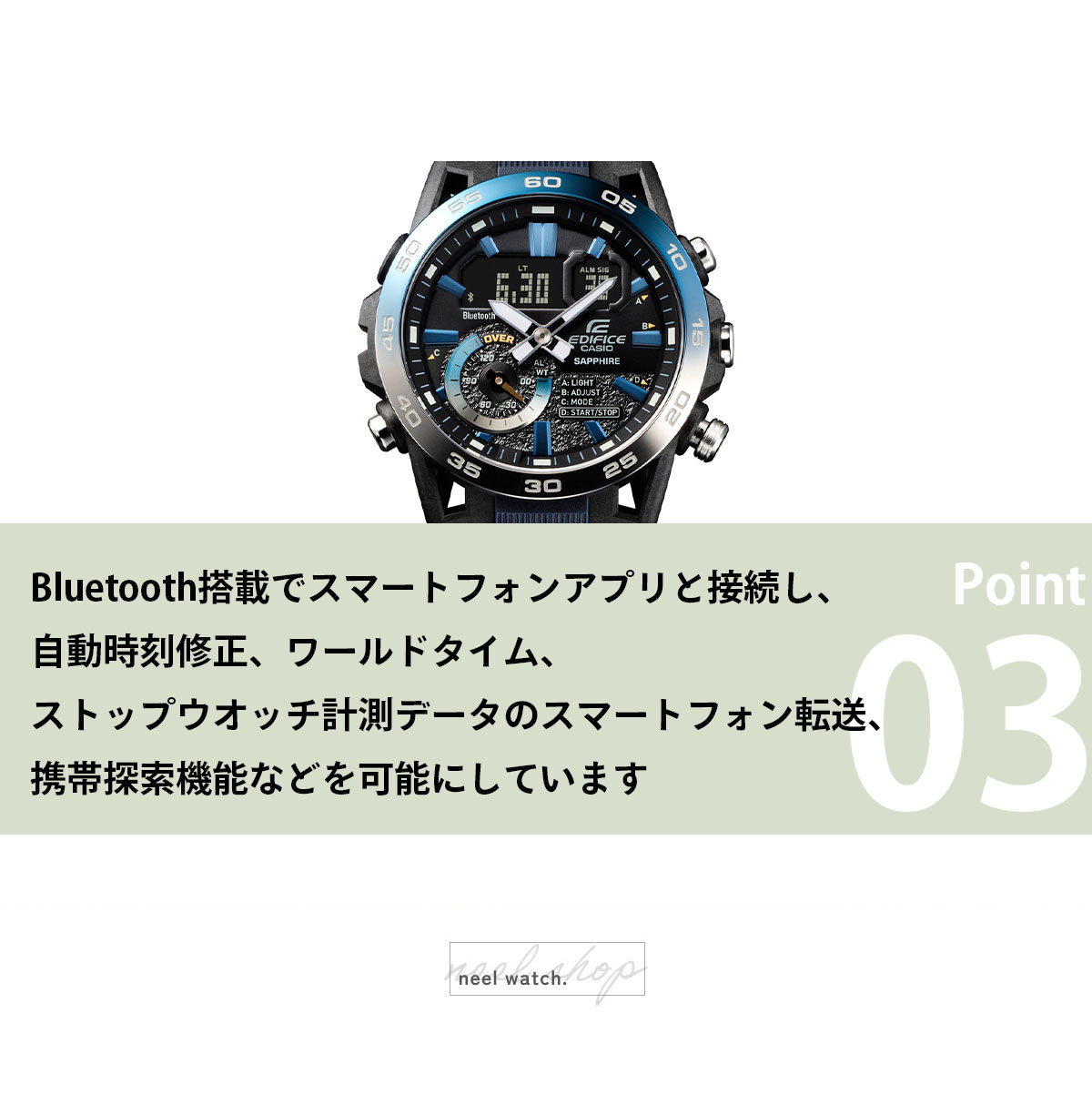 EDIFICE（CASIO） カシオ エディフィス 腕時計 メンズ ECB-40YNP-1AJF