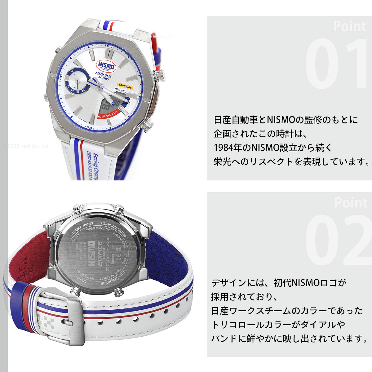 EDIFICE（CASIO） （豪華おまけ有） カシオ エディフィス NISMO